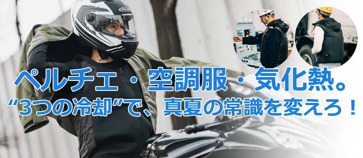 2026cool_ecmagazine