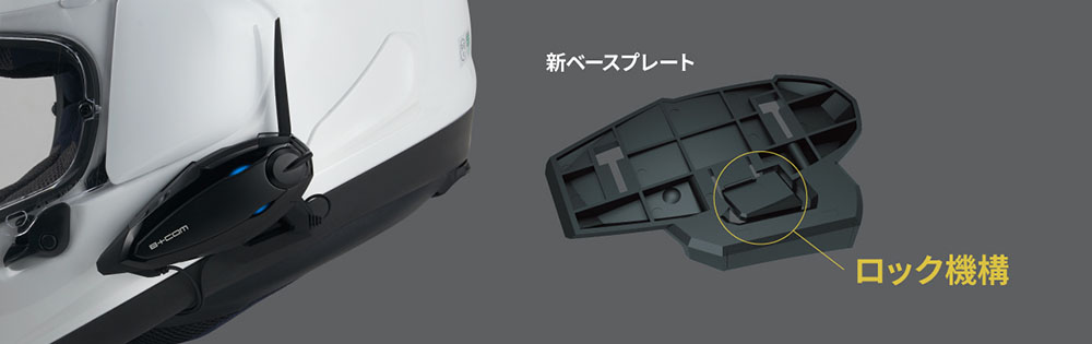 パフォーマンスが洗練された「SB6XR」の登場！ペアユニット SYGN HOUSE