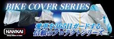 230×80ピクセルバナー1.jpg