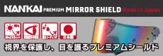 Premium_Mirror_Shield