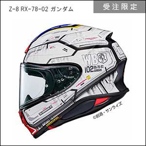 Z-8 RX-78-02 ガンダム