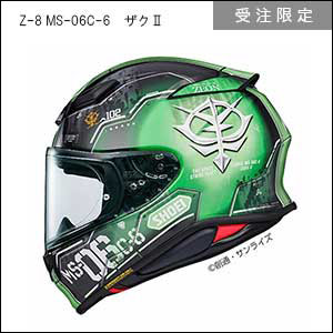 Z-8 MS-06C-6 ザクⅡ