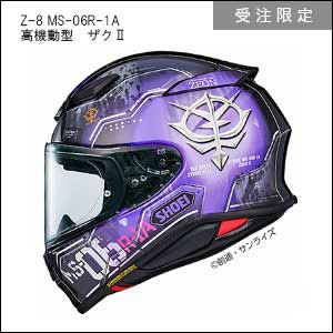 Z-8 MS-06R-1A 高機動型 ザクⅡ（黒い三連星仕様）