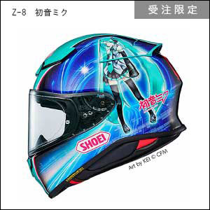 Z-8 初音ミク