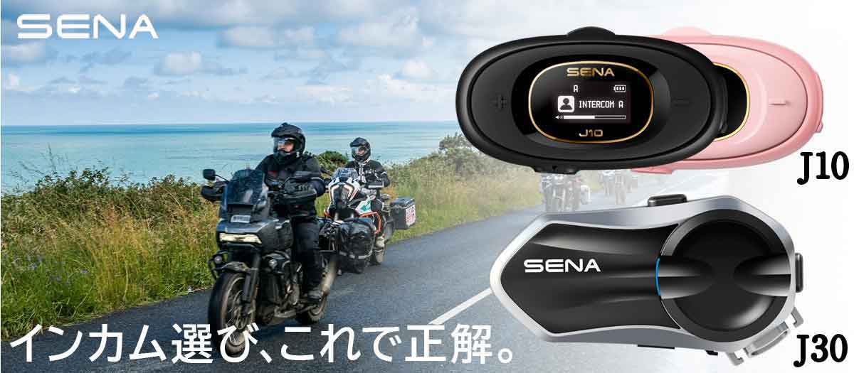 ec_magazine_j10j30.jpg