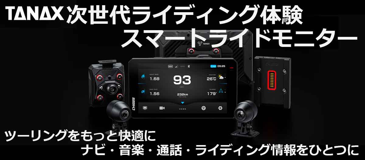 ec_magazine_smartmonitor.jpg