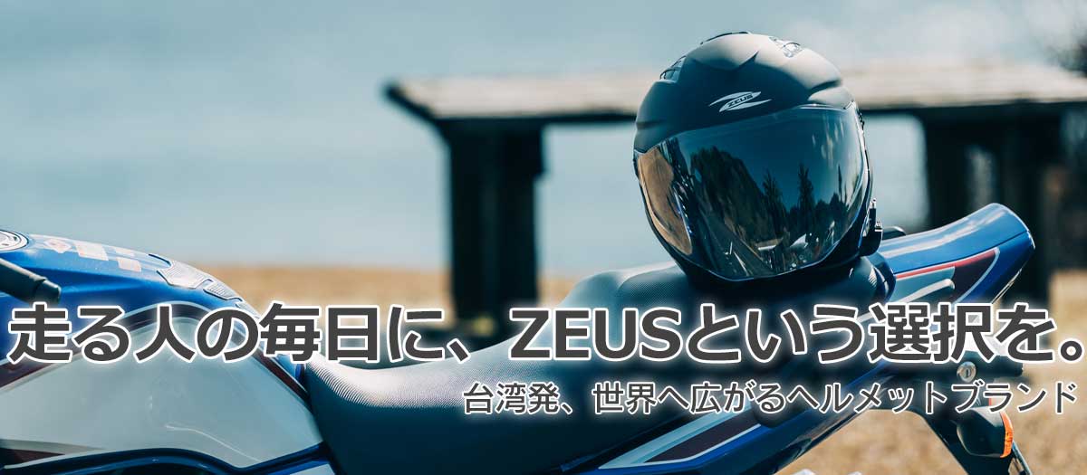 ec_magazine_zeus.jpg