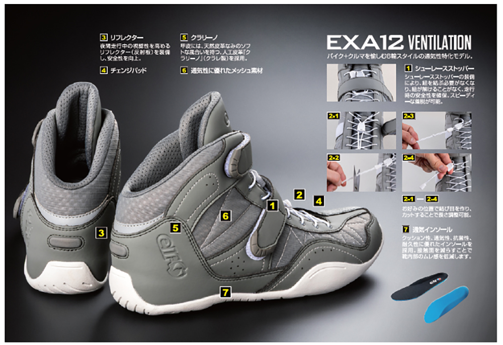 ELF エルフ EXA12 04グレー | 《公式》南海部品の通販サイト｜NANKAI