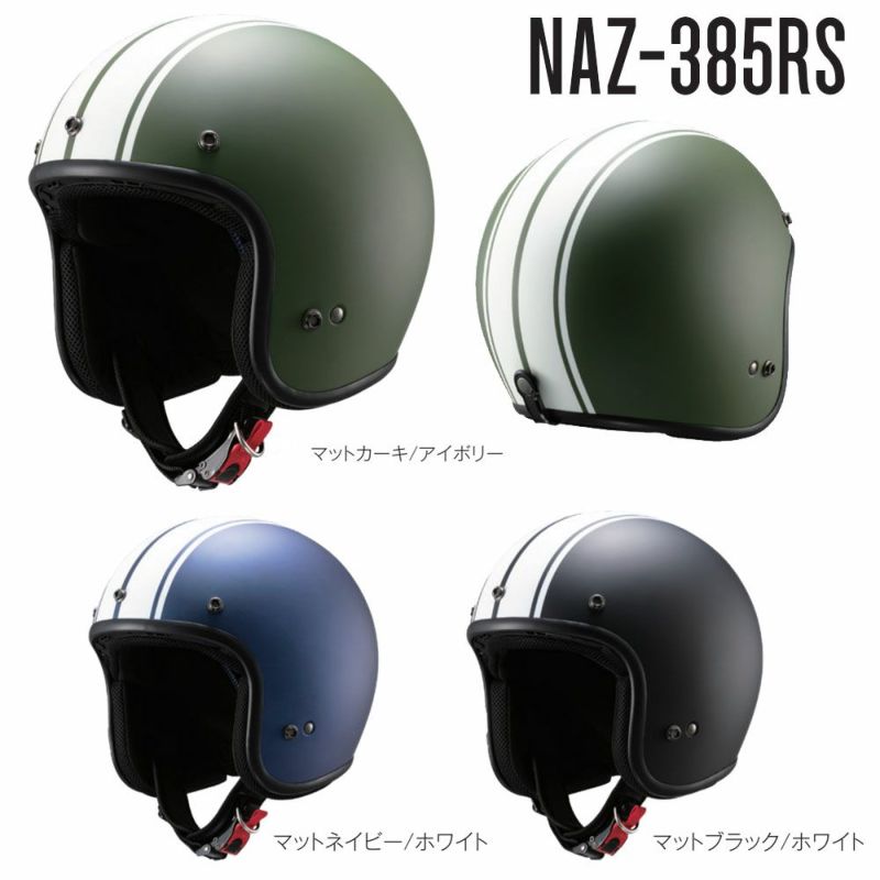 NAZ-385RS