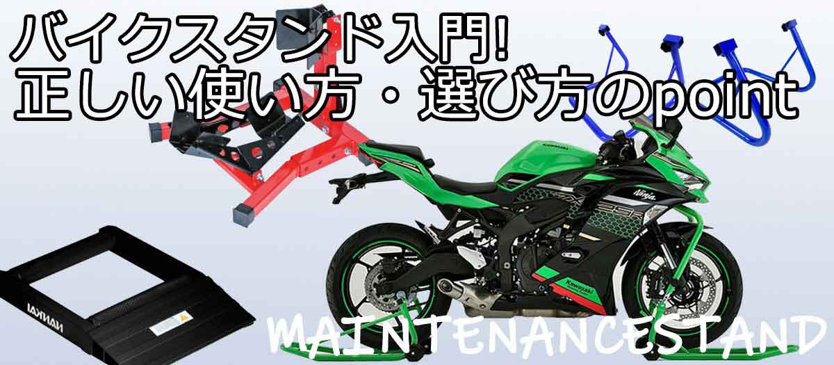 ecmagazine_stand