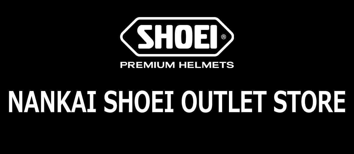 NANKAI SHOEI OUTLET STORE | 《公式》南海部品の通販サイト｜NANKAI