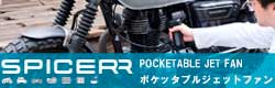 suj-1top_banner.jpg