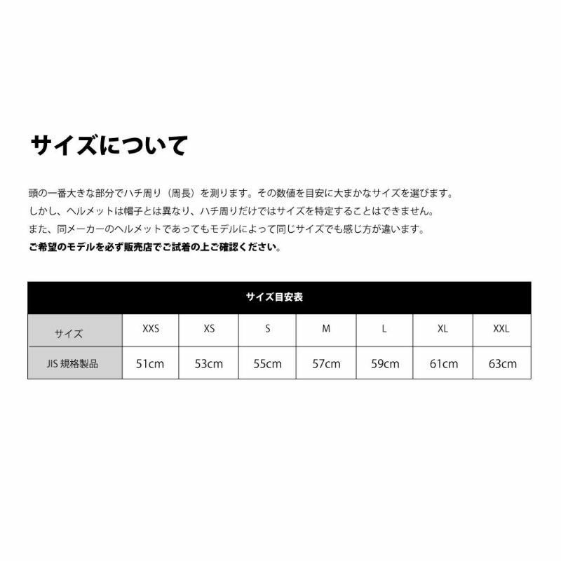 SHOEI ショウエイ ヘルメット J-FORCE IV ジェイフォースフォー