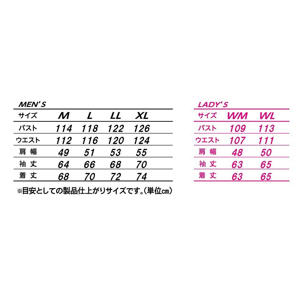 受渡し者決定 NANKAI URBAN RIDE ジャケットXL SDW-4137 NANKAI URBAN RIDE ジャケット SDW-4137 南海部品 | 《公式》南海部品