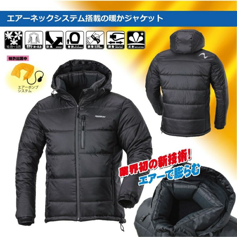 NANKAI AIR NECK ASSIST ジャケット SDW-8126 南海部品 | 《公式》南海