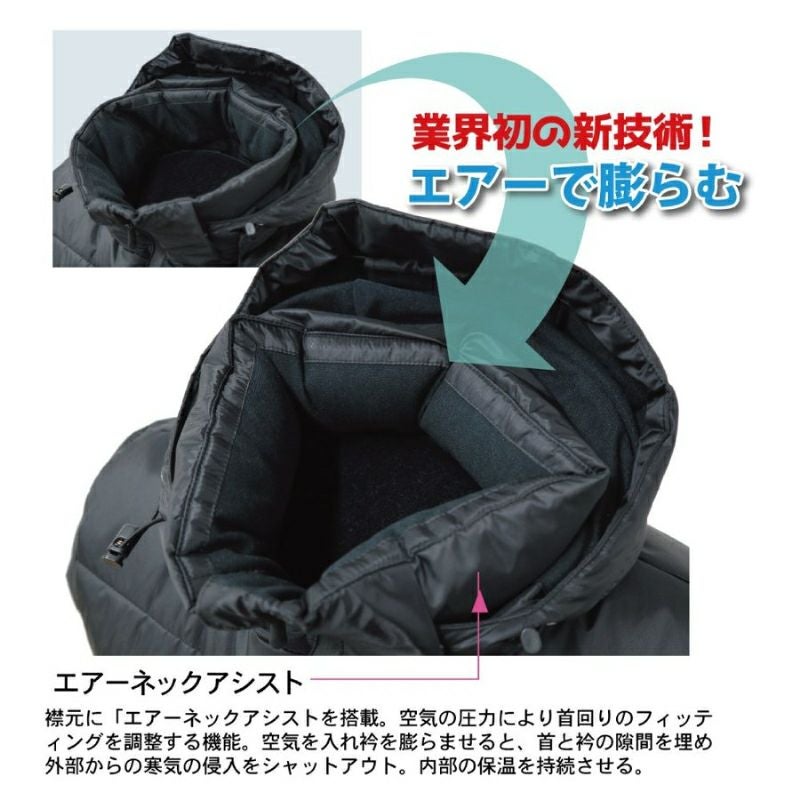 NANKAI AIR NECK ASSIST ジャケット SDW-8126 南海部品 | 《公式》南海