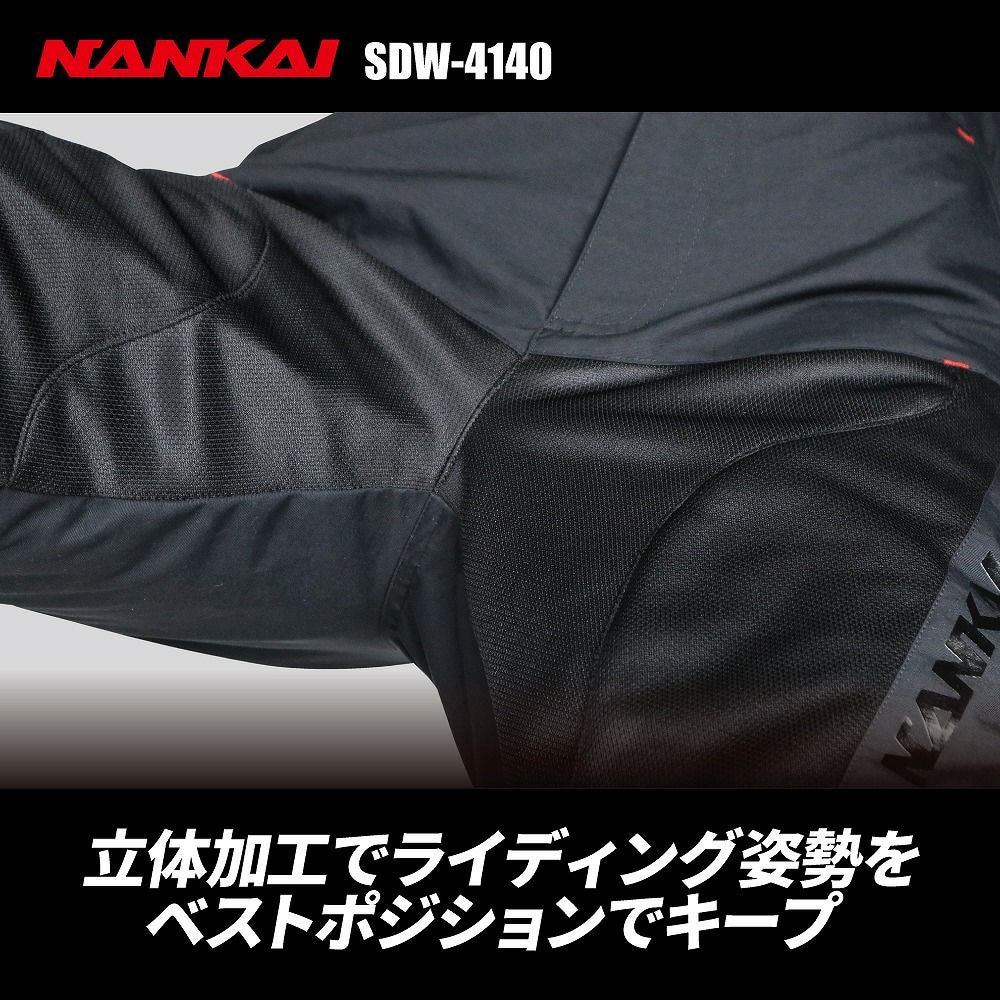 NANKAI RIDE メッシュライディングパンツ SDW-4140 南海部品 | 《公式