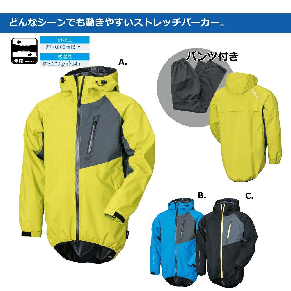 在庫限り】NANKAI S.P-JK(パンツ付) SDW-9104 南海部品 | 《公式》南海