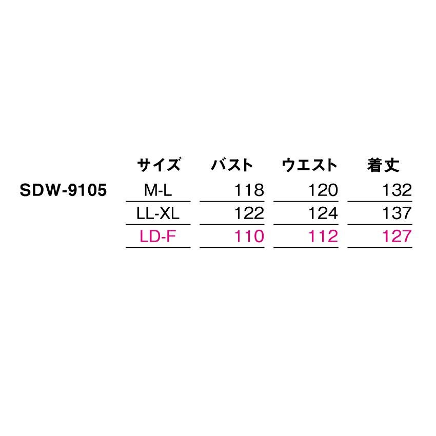 在庫限り】NANKAI ストレッチポンチョ SDW-9105 南海部品 | 《公式