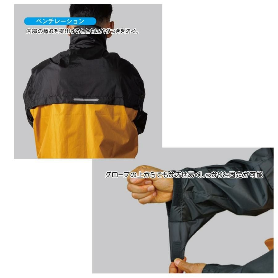 NANKAI original wearレインスーツ Sサイズ 在庫限り】NANKAI レインスーツ SDW-9106 南海部品 | 《公式》南海部品
