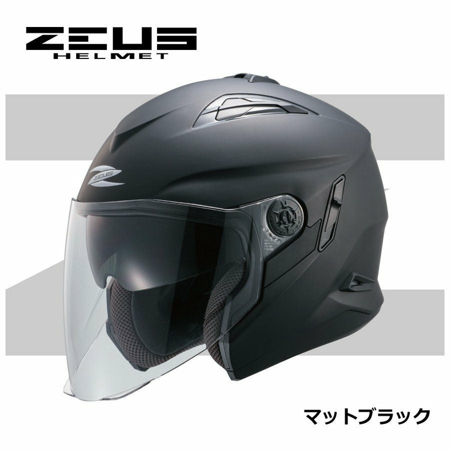 南海部品(ナンカイ)ZEUS(ゼウス)NAZ-221 ジェットヘルメット パールホワイト Lサイズ インナーバイザー装備  NAZ221WHLL ZEUS HELMET ジェットヘルメット NAZ-221南海部品カタログサイト・