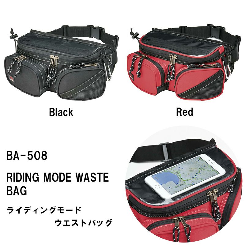 NANKAI ライディングモードウエストバッグ BA-508 南海部品 | 《公式