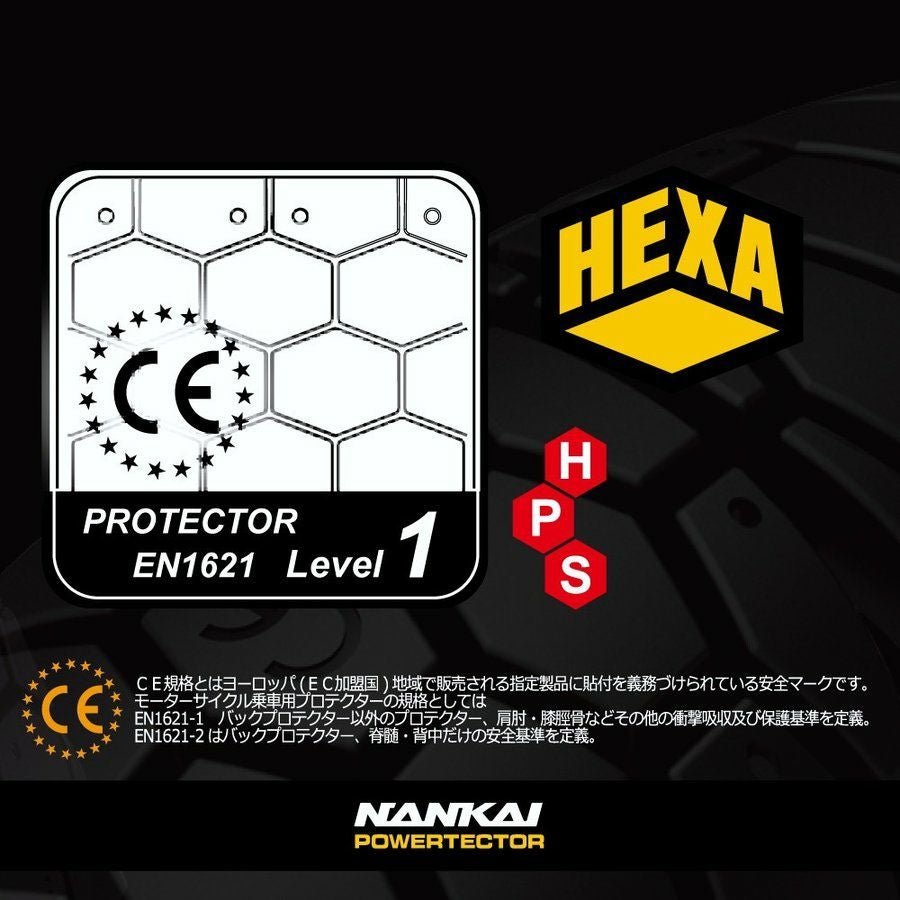 NANKAI HEXA チェストプロテクター CE Level1 SDP-C003 南海部品