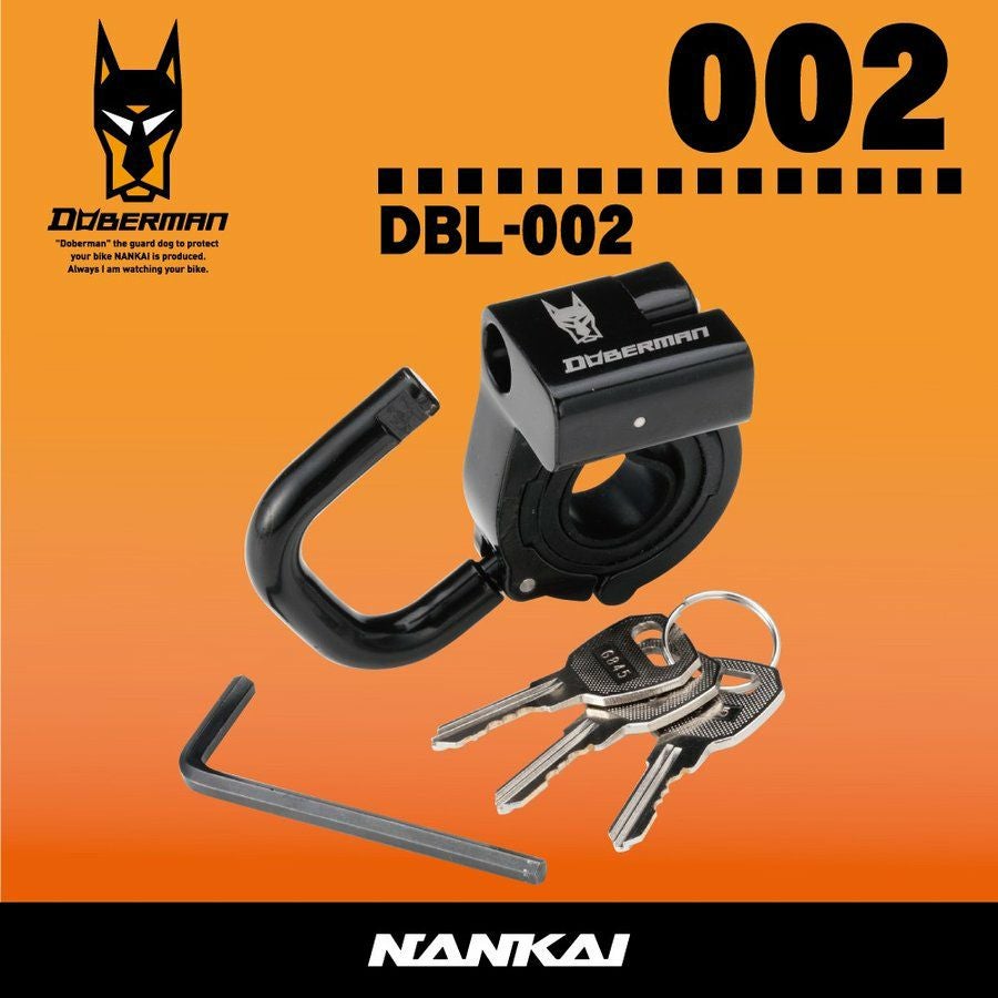 専用　ドーベル 盗難防止に愛車を守る“牙”を持て。[DOBERMAN]ロック特集 - 南海部品 EC