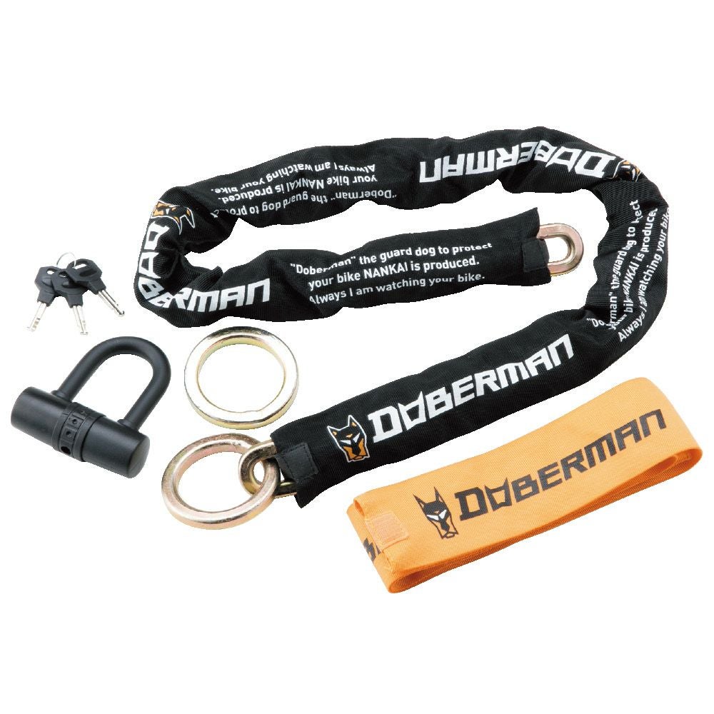 DOBERMAN チェーンロック DBL-005 南海部品 | 《公式》南海部品の通販