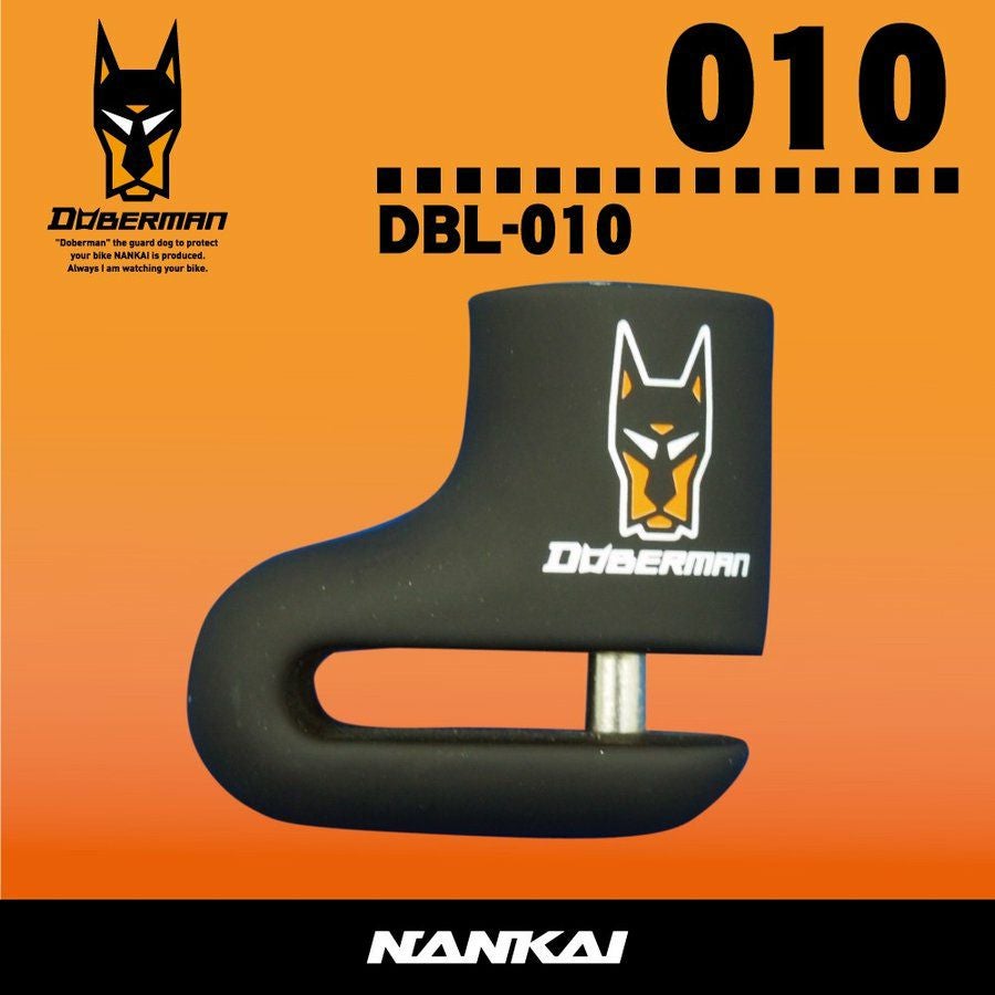 DOBERMAN ディスクロック (スパイラルワイヤーつき) S DBL-010 南海