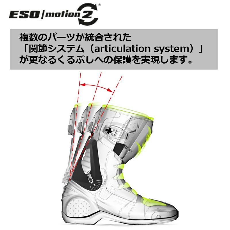 Gianni Falco ESO LX 2.1 Fluo レーシングブーツ ART.307 ジャンニ