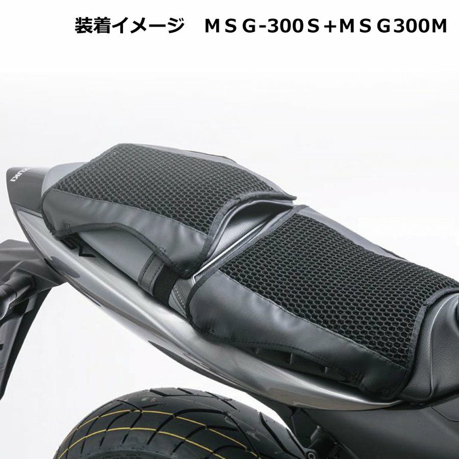 NANKAI NEW 双快3Dハニカムメッシュ・ゲルシートカバー（S・Mサイズ