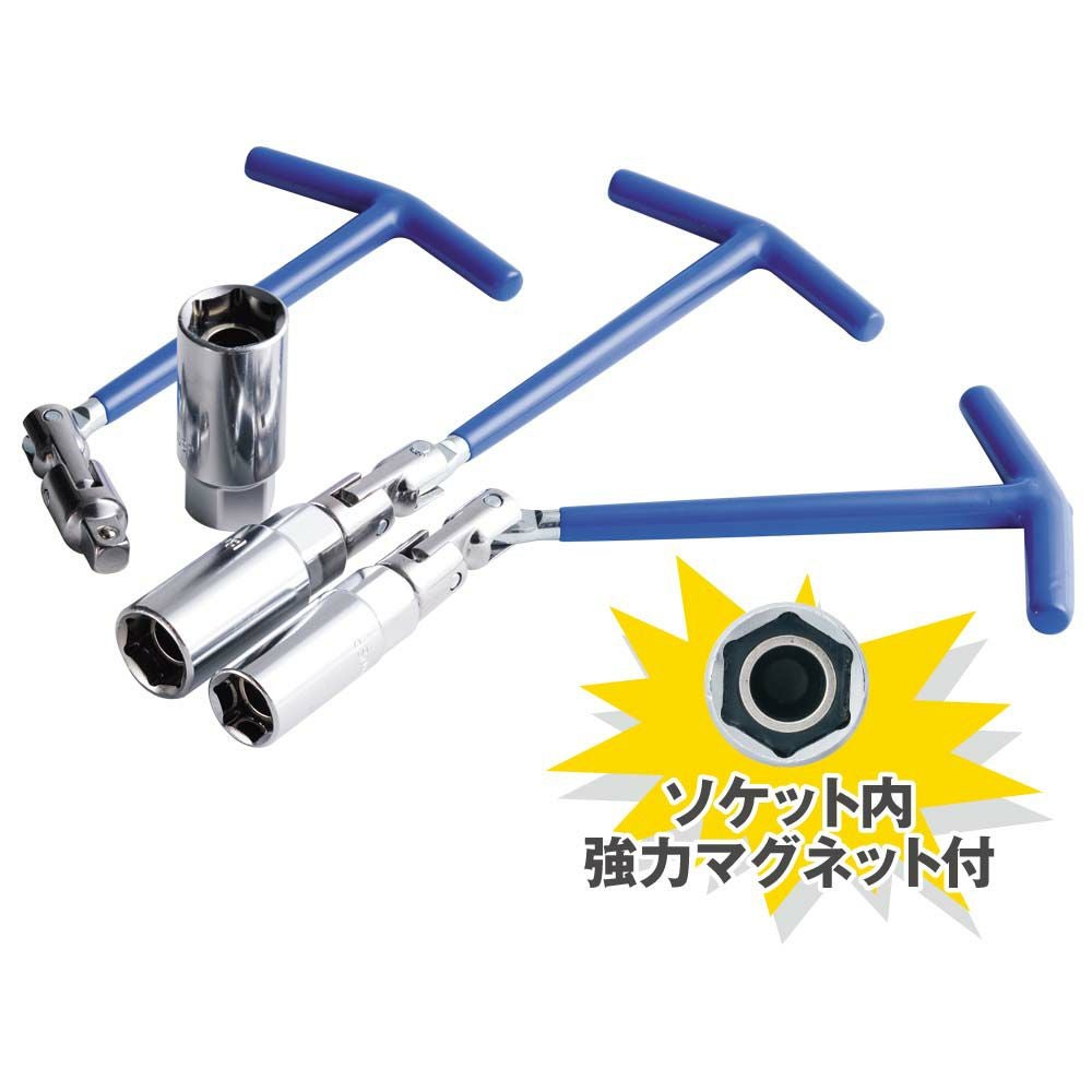 NANKAI マグネット付プラグレンチ PW16/18/21 南海部品 | 《公式》南海