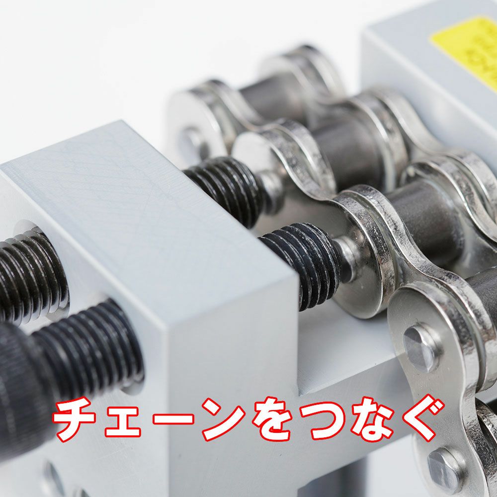 配送無料 NANKAI 3WAY H型 チェーンツール ナンカイ 青 ブルー