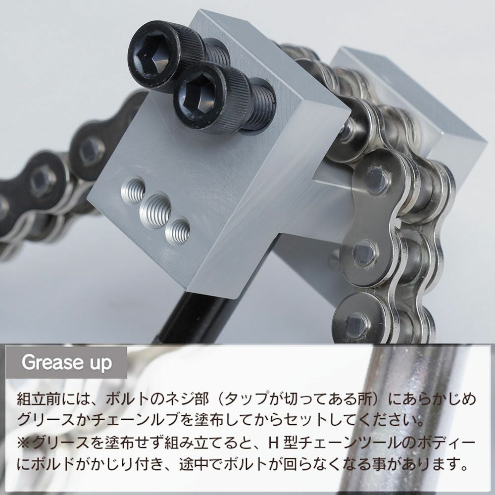 良好！南海部品　 ナンカイ　3ウェイH型チェーンツール　520、525、530（50） Amazon.co.jp: 南海部品(NANKAI) 3Way H型 チェーンツール 520 525 530