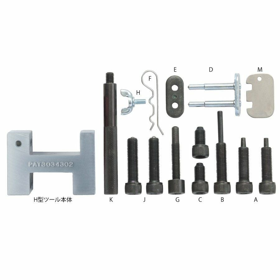 3点おまとめ専用ページ！ NANKAI 3Way H型チェーンツール蝶ネジH (4mm) 5143 南海部品 | 《公式