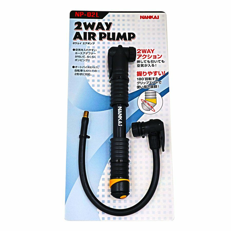 特殊工具 | 《公式》南海部品の通販サイト｜NANKAI BRAND SHOP