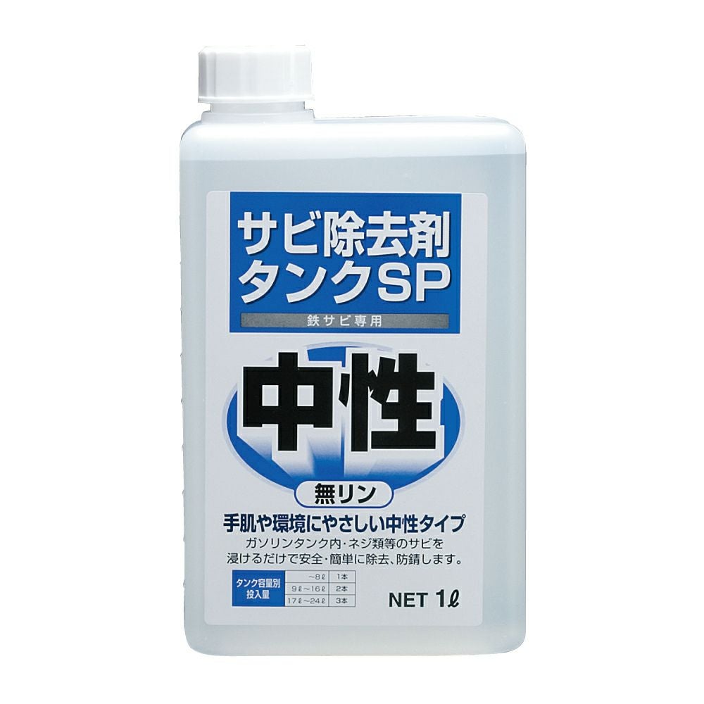 BAN-ZI サビンラップ【シリコーン樹脂特殊塗料】100ml | 《公式