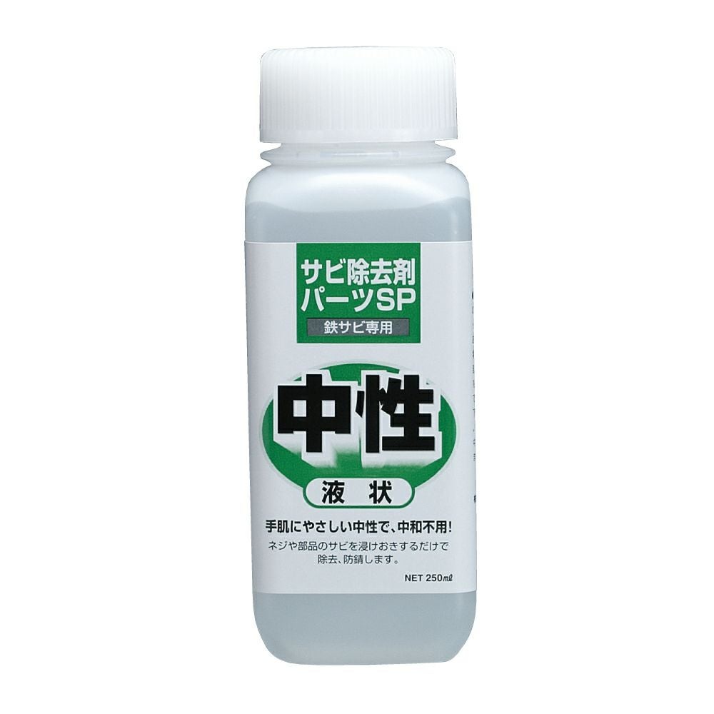 BAN-ZI サビンラップ【シリコーン樹脂特殊塗料】100ml | 《公式