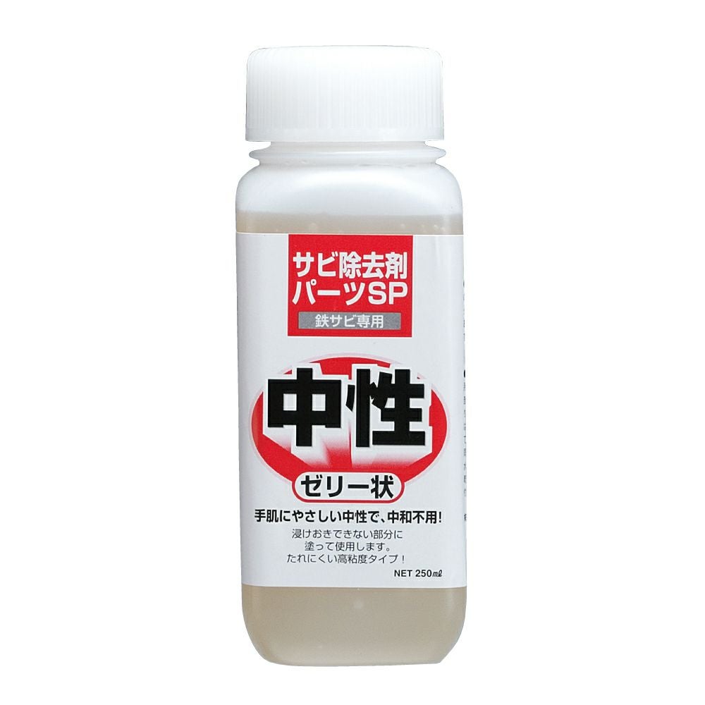 BAN-ZI サビンラップ【シリコーン樹脂特殊塗料】100ml | 《公式