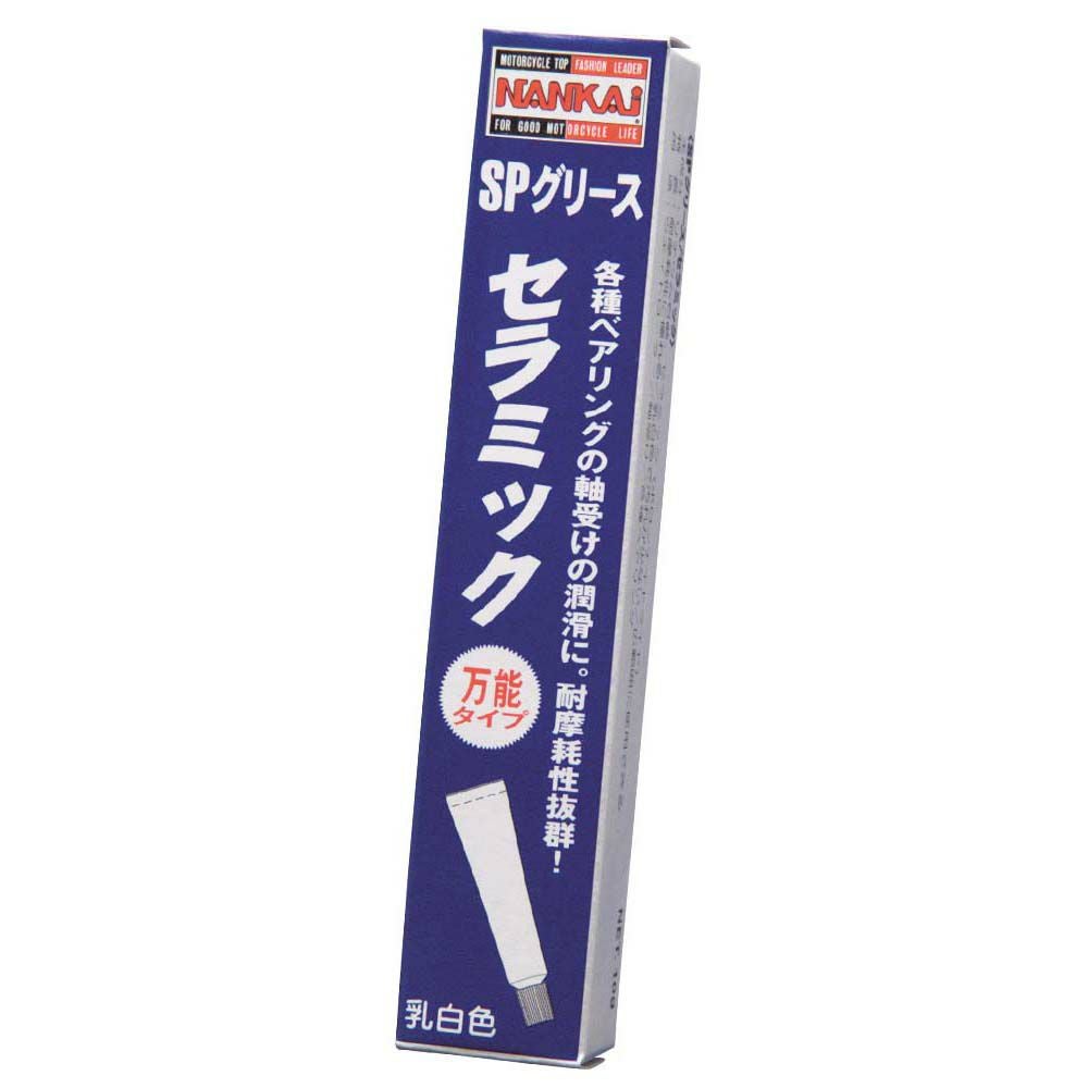 NANKAI SP01 SPグリースセラミック 10g | 《公式》南海部品の通販