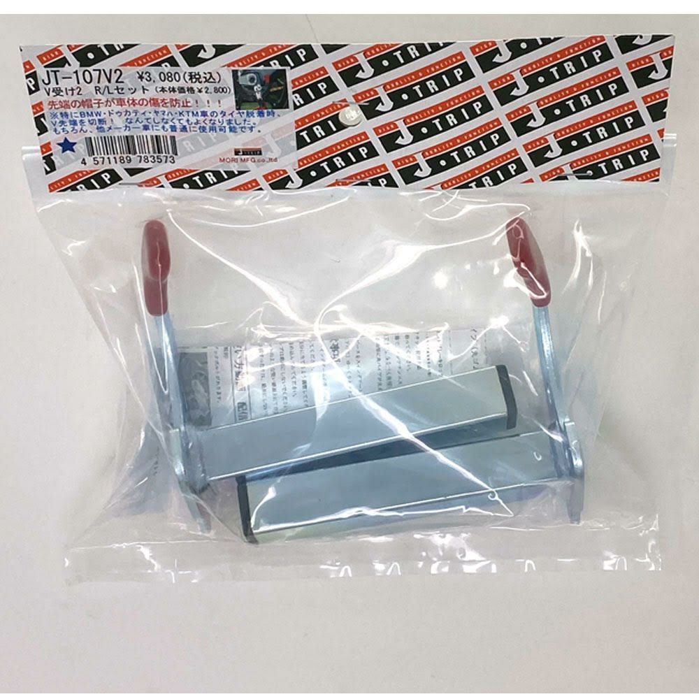 J-TRIP V受け(R/Lセット) ローラースタンド用アタッチメント JT-107V1