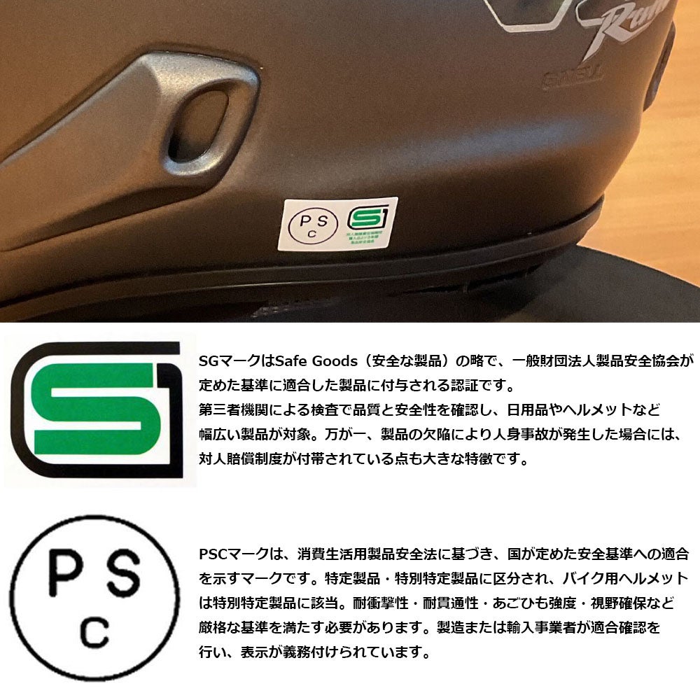 Arai アライ ヘルメット RX-7X XO アールエックスセブンエックス