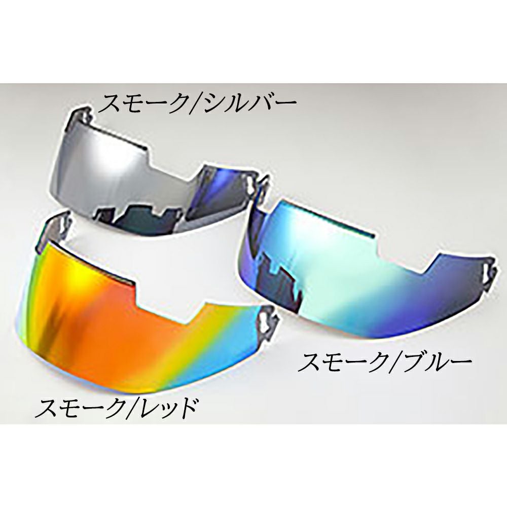 Arai アライ ヘルメット VAS-V PSサンバイザー ミラー | 《公式》南海