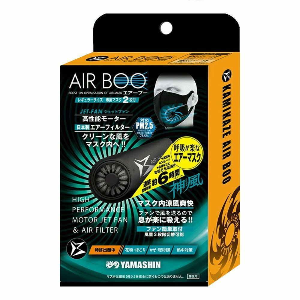 YAMASHIN AIR BOO エアーブー | 《公式》南海部品の通販サイト｜NANKAI