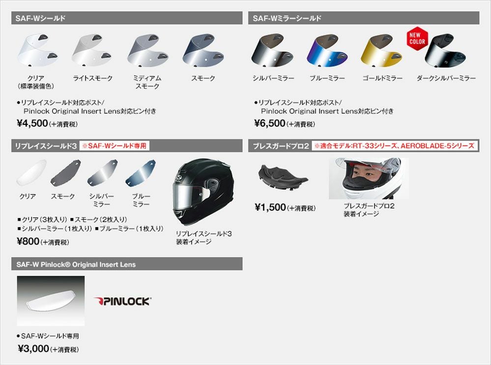 秋の先取りキャンペーン】OGK KABUTO ヘルメット RT-33X (アールティ