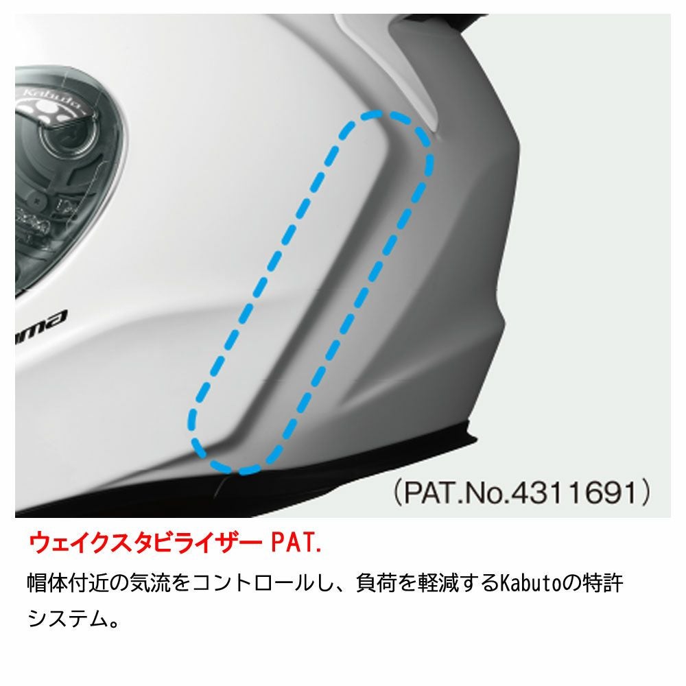 在庫限り】OGK KABUTO ヘルメット SHUMA FROZE (シューマ フローズ