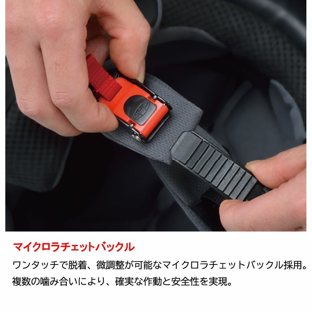 秋の先取りキャンペーン】OGK KABUTO ヘルメット SHUMA (シューマ