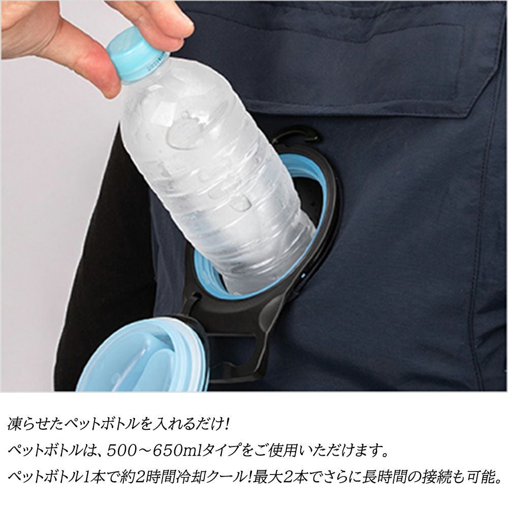 YAMASHIN 神風インナーアイスベスト YSR-NV-SET (バッテリー付き) 夏