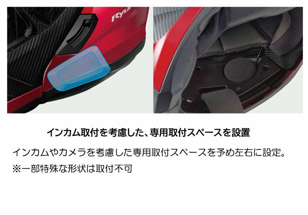 在庫限り】OGK KABUTO ヘルメット RYUKI ENERGY (リュウキ エナジー